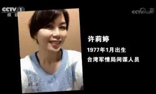 国家安全|钧正平：不论“台独”黑手如何作恶，终究逃不过被斩断的下场