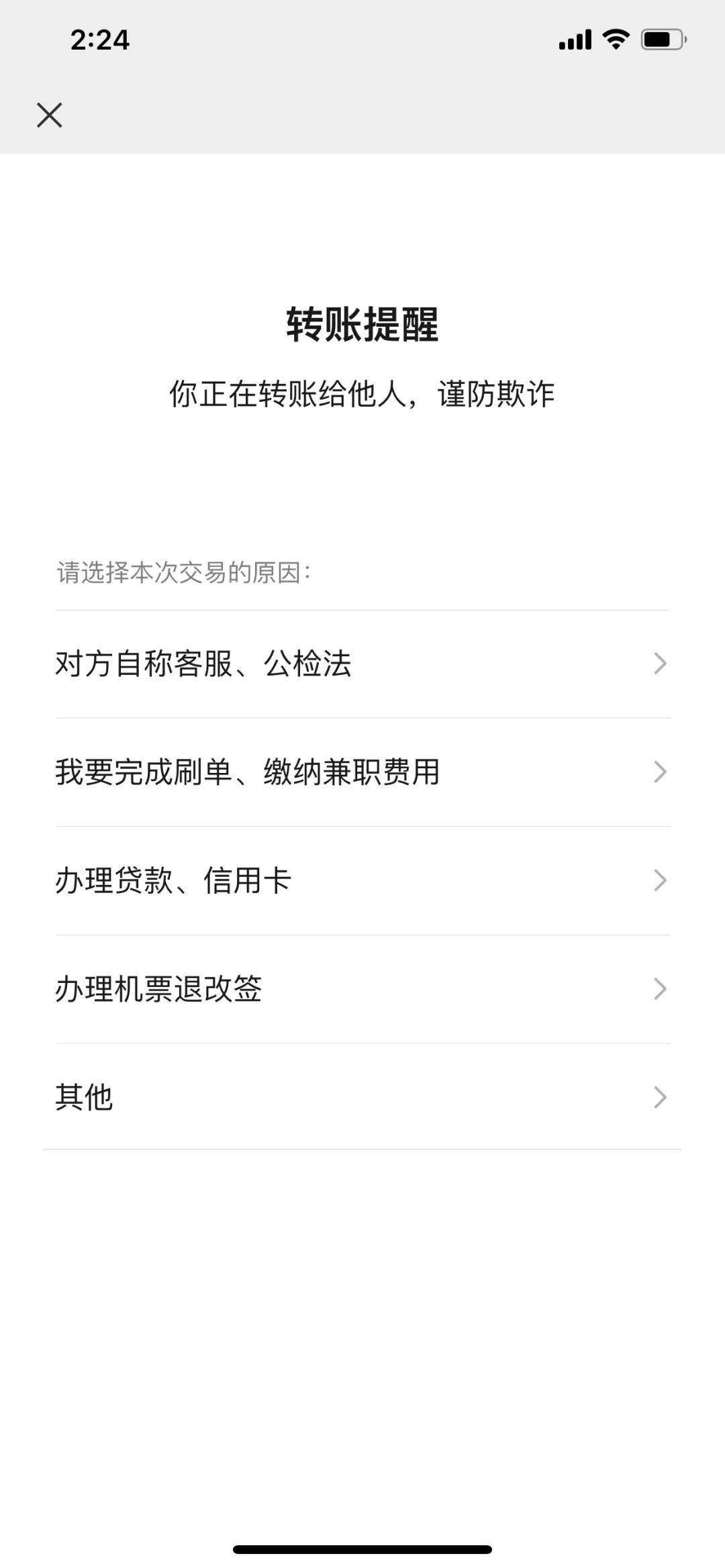女朋友|这样的“女朋友”，真的别再信了！