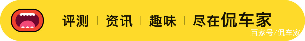  免费|长城炮疑似拖车钩缺陷 长城官方：以后拖车钩终身免费保修