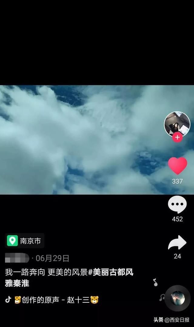  父亲|南京女大学生遭男友杀害，父亲透露作案动机：感情纠纷 三位凶手之前熟识