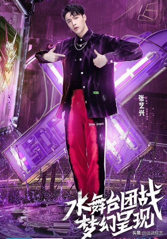  看点|8月29日(周六)综艺看点清单~王一博、张艺兴、李宇春、杜华