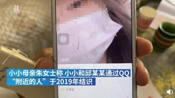  强奸|14岁女孩自杀坠亡！母亲：生前遭46岁企业老板强奸致孕堕胎