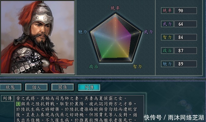 后世|此人一生没有打过胜仗，但是可以入“武庙”，被后世称为“名将”