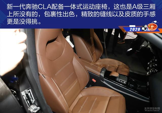 车型|团宠担当 新一代奔驰CLA/CLA猎装版实拍解析