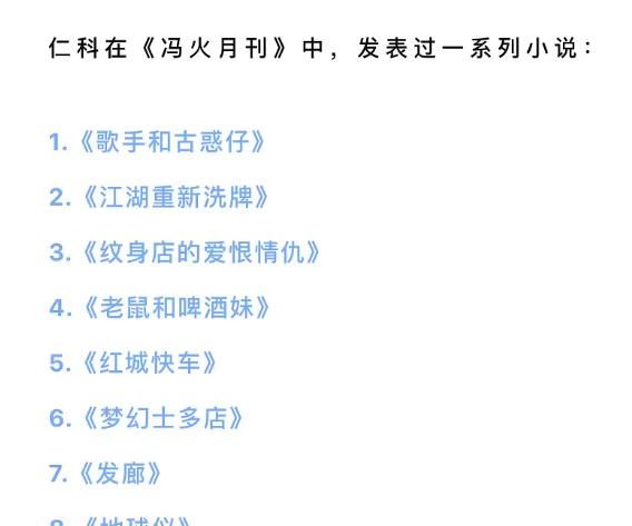  重塑雕像|水木年华在《乐夏》被说油腻，你配吗？