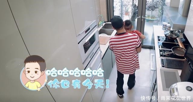  节目|陈小春夫妇角色互换，Jasper刁难爸爸，应采儿称生二胎是为陪自己