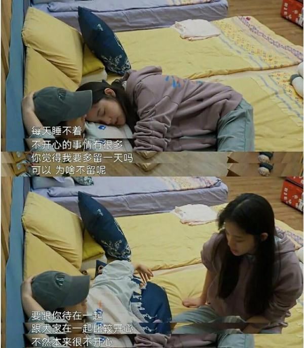 参加|欧阳娜娜因浙江卫视遭受网络暴力,晚上睡不着觉,来湖南卫视疗伤