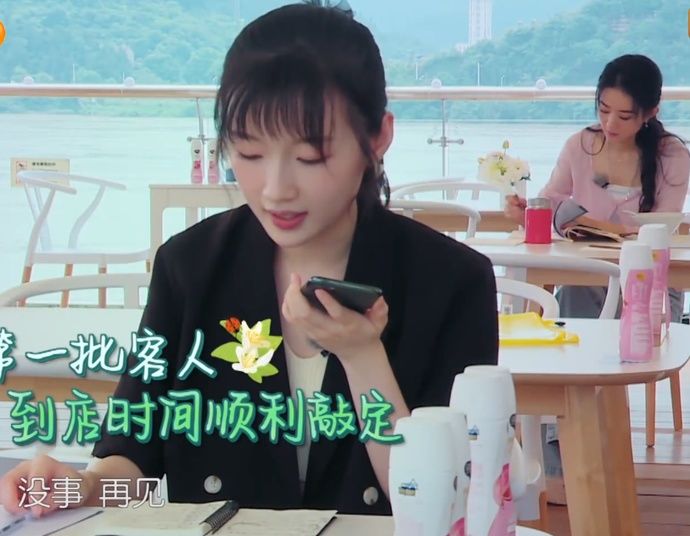  赵丽颖|中餐厅：赵丽颖在算账时，谁注意一旁保温杯？也太接地气了！