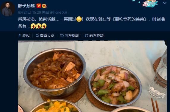  胃口|孙越晒午餐，这味道最对北方人胃口，网友：堪称主食大团圆