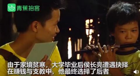 捐赠|农村男孩支教十年 用背篓背回80斤山外捐赠的课外书
