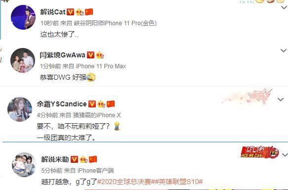 爆炸|JDG3路爆炸让DWG当人机血虐！LPL解说笑出声，管泽元终于证明自己