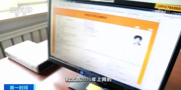 调查|遇到扫码就躲！他还把存款、车、店全放女友名下，警察调查发现...