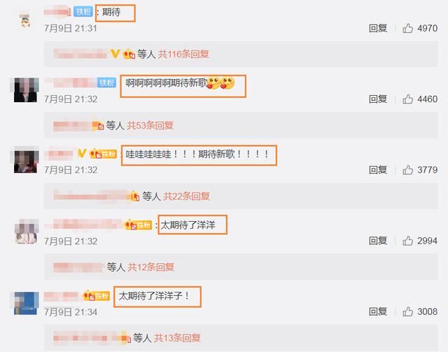  话里有话|徐艺洋放下八年女团梦，黄子韬发文话里有话，或以个人身份出道