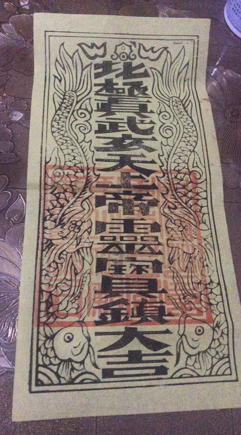 东海|陆丰网友：东海有人以“玄武山派符”的名义出来索要红包？