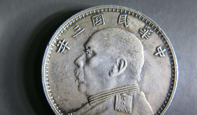  银元|神问答袁世凯头像的银元，现在值钱吗！