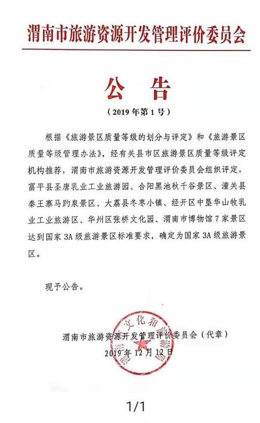 公司与个人合作Word模板下载开云体育- 开云体育官方网站- 开云体育APP 最新2025