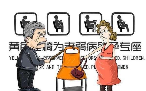 把座位让|女孩给孕妇让座,反被大妈把座位抢走,女孩机智应对让人佩服