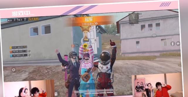  成敌|不求人带娜娜“吃鸡”，和杨超越上分，却和她成敌