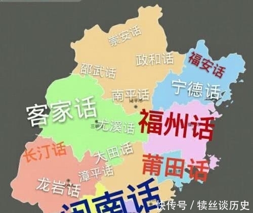 大田|为什么在福建要强力推广普通话才行
