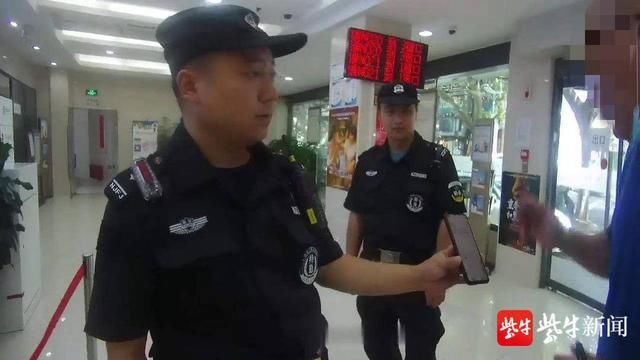  民警|1万元能买8千原始股？民警苦劝保住老人养老钱