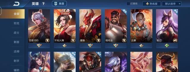  仓库|王者荣耀：买了就不可能扔仓库的英雄，说出一条理由算我输