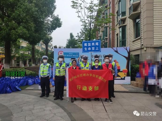 交通安全|文明城市 你我共建 | 电动自行车“百日整治”进行时！