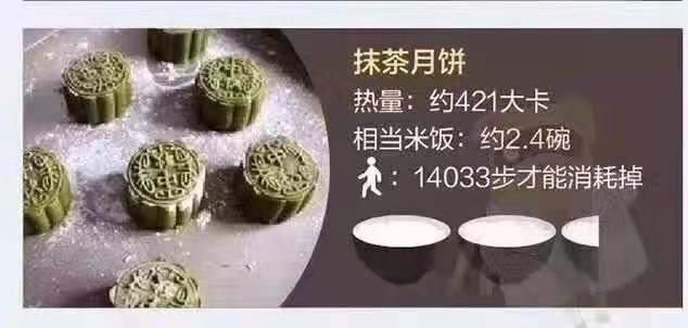 方法|解锁吃月饼的正确方法√,get!