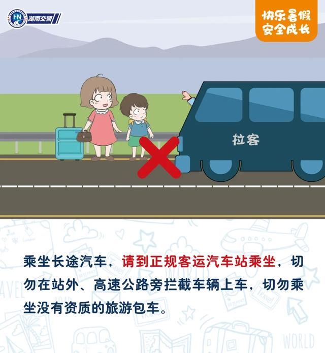 家长|最小3岁!湖南的家长们注意了!别让这类事故再发生