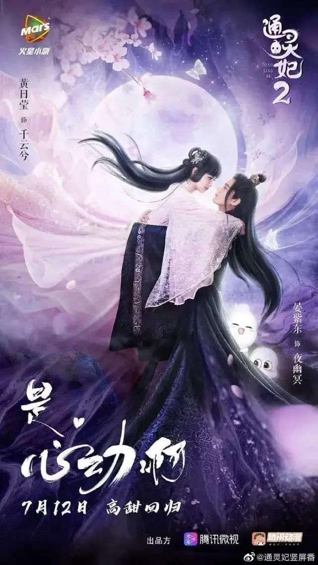  找到|9.1分，14万人在追，播放量破亿，一晚可以连刷30集的国剧找到了