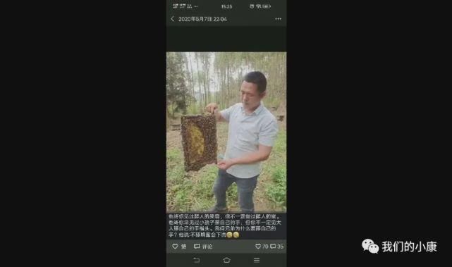  科大学第|让数据多跑路，患者少跑腿，这家医院是怎么做到的？