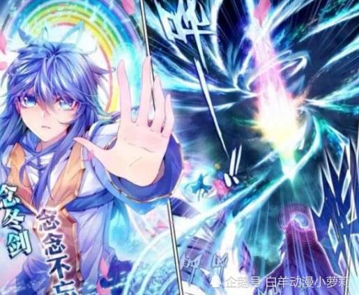 唐三|绝世唐门：霍雨浩掌握了多少神器，不输给唐三，仅次于蓝轩宇