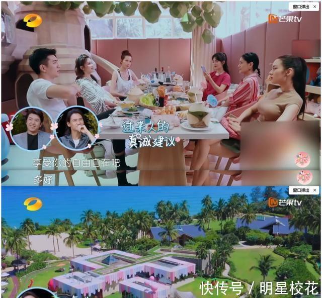 节目|张歆艺三重袁弘终于复仇了,酒后吐真言是曝光