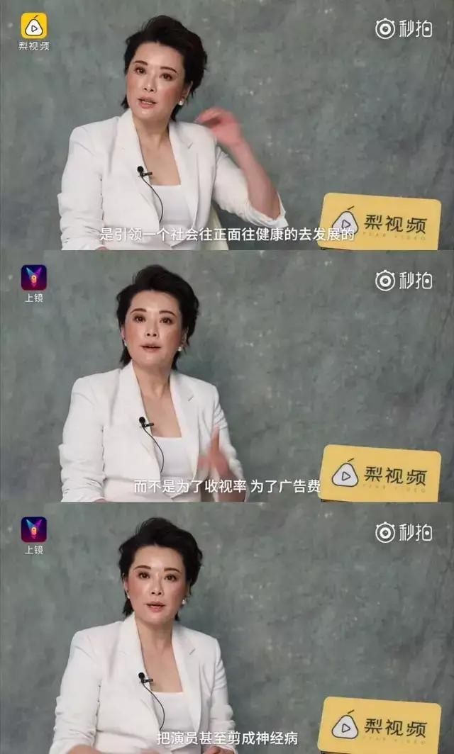  欺负|浙江卫视综艺黑幕：把人剪成神经病、欺负老演员、不给选手上电视