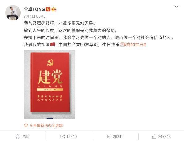 大法|他使出天魔解体大法，是想与同行同归于尽吗？