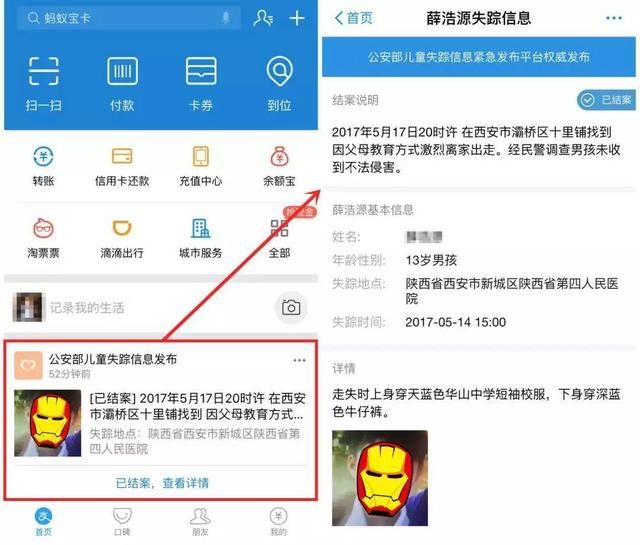  未成年人|360度全覆盖暑假未成年人生存指南