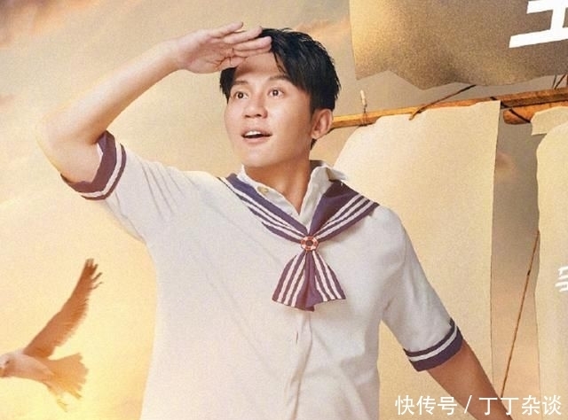 嘉宾|跑男101期嘉宾海报,细看全员“眺望”动作,爱豆演员差距很明显