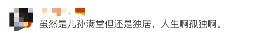  父亲|“父亲的第一条朋友圈”冲上热搜，看到内容之后网友泪目了……