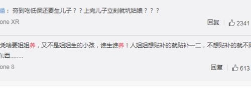 女儿|父母起诉22岁女儿拒养2岁弟弟胜诉，这个家庭究竟发生了什么？