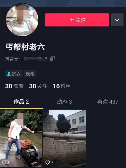 钦州|男子在英雄墓前拍视频恶搞 钦州有关部门介入调查