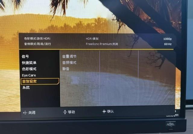EX2710|明基EX2710评测:流畅一如既往 影音全面升级