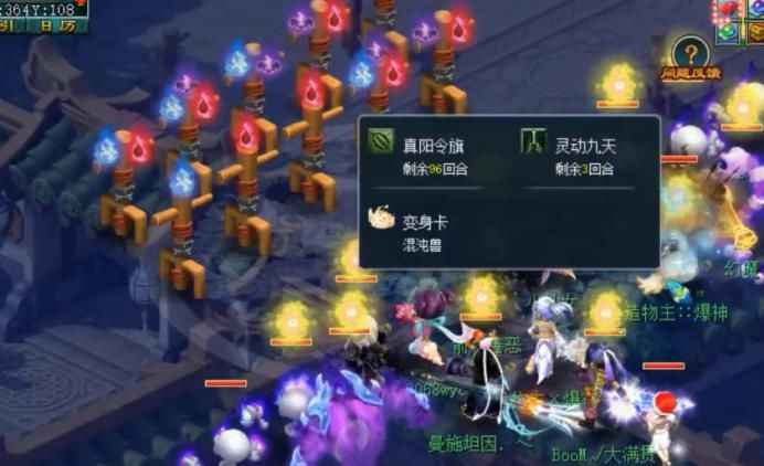 女魃|梦幻西游：秒伤8W5，测试服展示全状态女魃墓的爆炸输出！