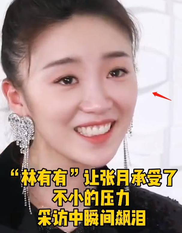 演员|《三十而已》观众入戏太深,“林有有”演员被骂,采访时委屈落泪