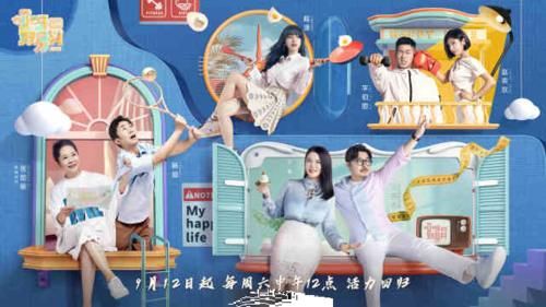  飙升|网综播放指数：乐队的夏天排名飙升，第一名是实至名归还是徒有其名？