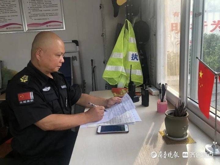 拾金不昧|岱岳区妇幼保健院保安拾金不昧 为患者打造安全放心就医环境