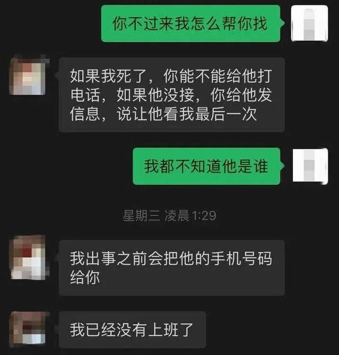  这事|为救失恋轻生女孩，蜀黍自爆被甩黑历史，这事连警嫂都不知道！
