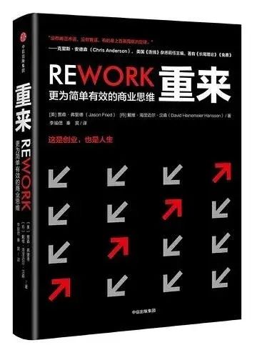 事物|在循规蹈矩的世界里做一股“泥石流”吧