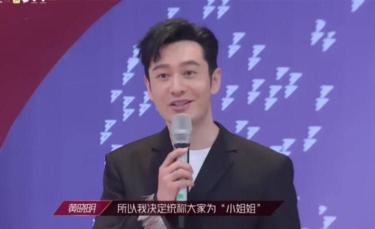  乘风破浪|为什么魏大勋参加《乘风破浪》遭遇吐槽，而黄晓明却受人欢迎？