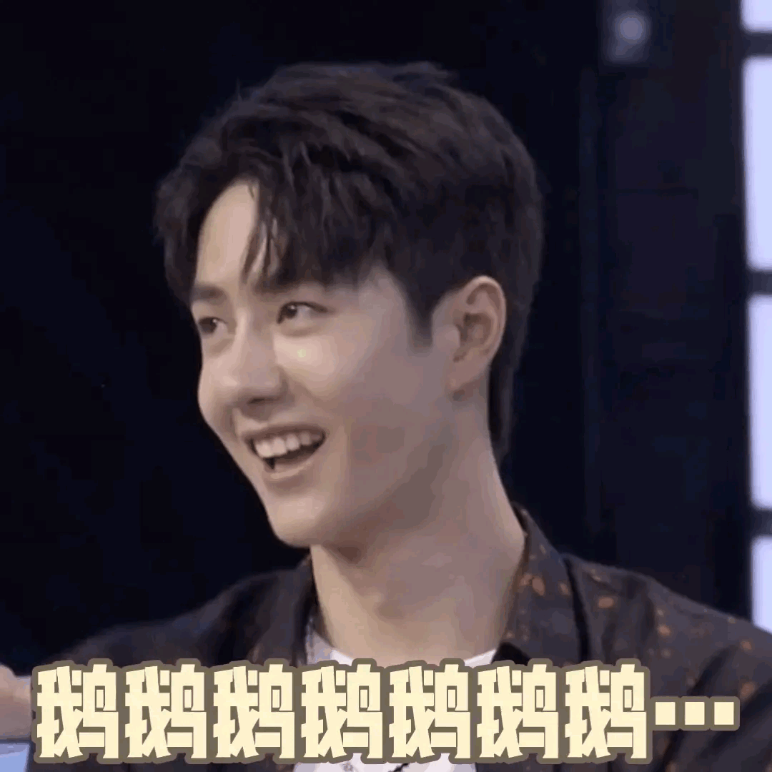  满满|王一博快本报到，玩游戏胜负欲满满，倒挂金钩展现核心力量