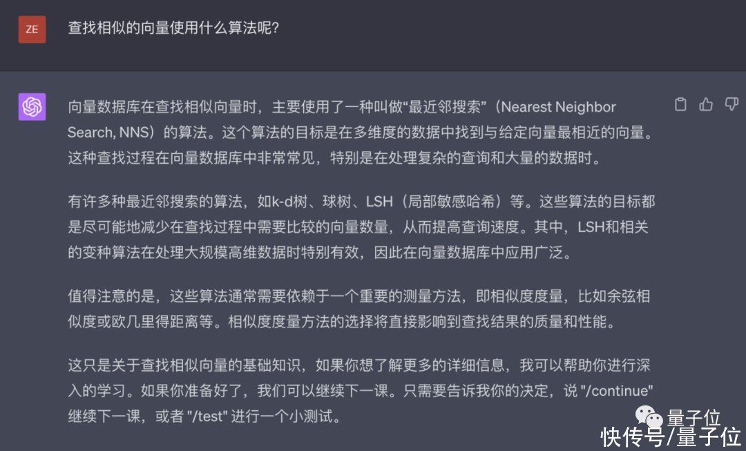 挖掘GPT-4大潜力，AI导师Github万星，网友：隔行再也不隔山了插图18