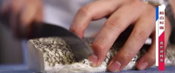  橙味|橙味鳕鱼？你没看错！香煎橙味银鳕鱼，营养又美味